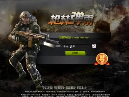 【挑战玩遍所有游戏】天拓游戏《枪林弹雨》1941 #游戏精彩时刻 #游戏日常 #射击游戏 #精彩击杀 #击杀集锦 #游戏 #一起打游戏 #电子竞技 #整活 #下饭操作