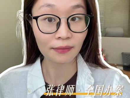 #创作者中心 #创作灵感 劳动仲裁全流程,学会维护自己的权益#劳动仲裁 #劳动争议#律师咨询