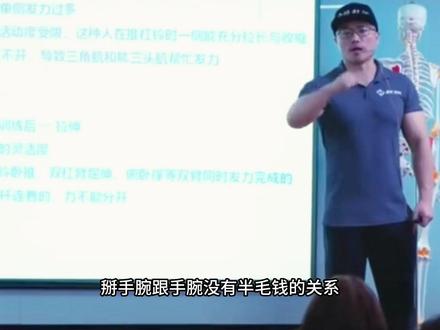 掰手腕和手腕没有半毛钱关系?#掰手腕 #腕力 #力量 #健身