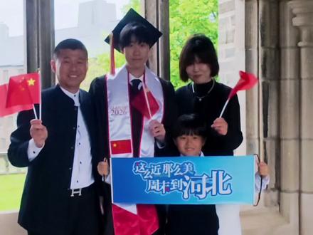 从临西农村爬到世界名校 毕业快乐👏🎊🍾
2026年5🈷️你用实力与坚持,成功🏅解锁Cornell(康大)四年毕业成就,愿繁花向阳,来日方长。
2026年8🈷️你将无缝衔接,身披白袍,苦战四载,愿白衣启程,未来可期。
也许未来四年你将:咖啡提神,熬夜背书,但我知道读书很苦,但未来一定会很甜…
加油👏年轻人
#让中国🇨🇳少年影响全世界 #爱国主义教育代代相承