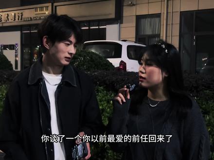 “心腾干净再去爱人是对感情的尊重”@周靖雲.@吴