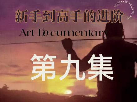 VIB的一些搭线搭钩问题,一般的问题都是双圈偏大#路亚新手入门教程 #原来钓鱼才是抖音运动顶流 #2023dou来钓鱼 #路亚 #钓鱼的乐趣只有钓鱼人懂