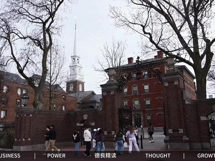 普通人成事的5个诀窍,哈佛大学研究院亲测有效 #职场 #提升自己 #个人成长 #成事思维