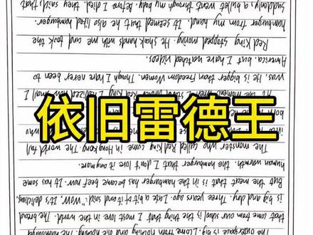 全网最新神人作文#止战之殇 #作文 #搞笑视频