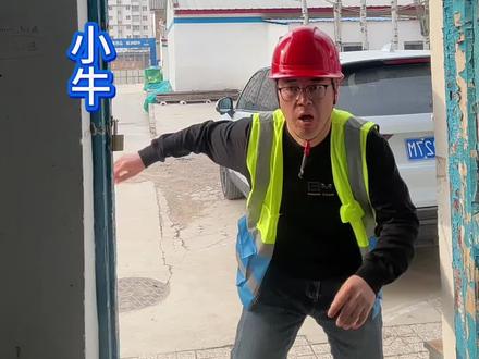 朴经理又以为能讹一笔…… #一人分饰多角 #土木工程#工程人#超能演剧情大赛