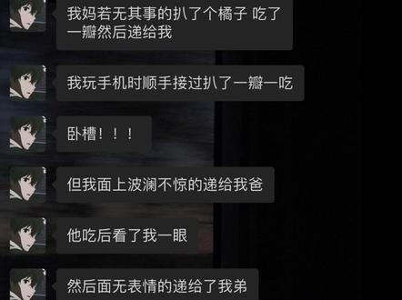 《成年人的世界就是这么可怕》
