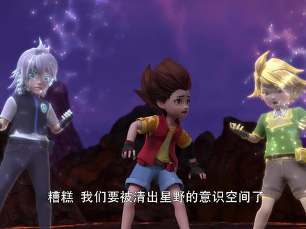 澜和皇甫耀湮灭,星野在黑暗空间独战黑莲战神#超变战陀3双甲战陀