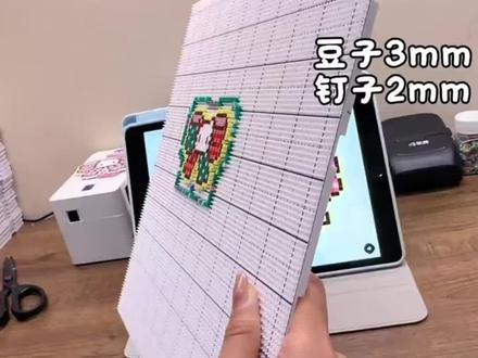 #拼豆图纸 #拼豆 #沉浸式拼豆 #新手拼豆教程 #拼豆图案简单可爱分享