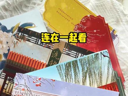 一口气看完这三本古虐文,让你哭到怀疑人生!#洗铅华 #宫墙柳 #行止晚 #小说推荐 #北巷必看小说