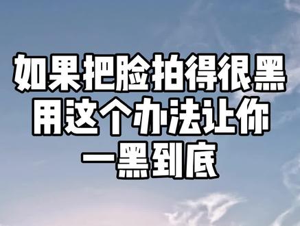 逆光除了拍唯美,还能拍剪影!#手机拍照