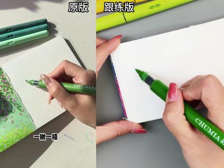30秒学会画白墙腊梅,一起来动手试试吧 #丙烯马克笔绘画 #零基础学画画 #一学就会的简笔画 #有手就会画 #一起学画画 原创@画画的小怪兽