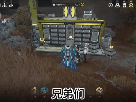 终末地仓储节点 #终末地公测 #明日方舟终末地