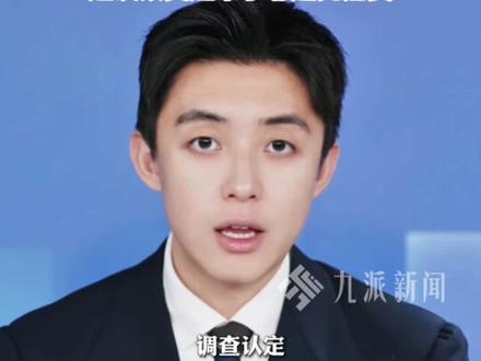 12月24日,江苏盐城公布调查报告:重型半挂车连撞5车致4死2伤,肇事司机疲劳驾驶,建议追究其刑责。#大货车司机疲劳驾驶致4死2伤