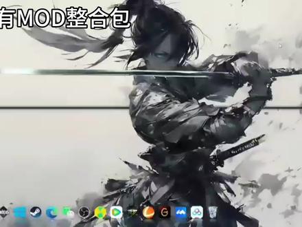 Repo,Mod安装以及汉化教程,结尾有整合包。#repo#steam#mod