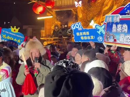 宋晓峰来鸡西了 非常有亲和力#宋晓峰