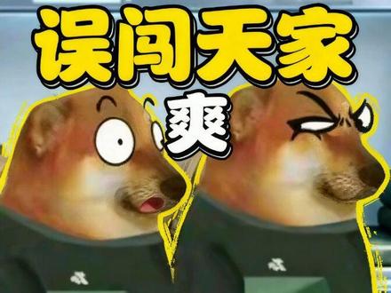 误闯天家 (原声:@王导不喊卡 )#部队生活 #强烈推荐 #内容太过真实 #军营生活 #军旅生活