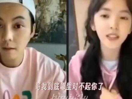 章若楠自称是陈伟霆的超级女皇#照亮你众人直播间 #俊男靓女 #完美组合