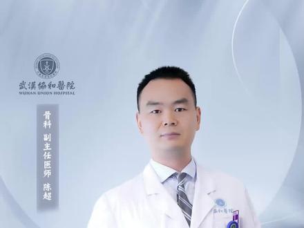 纤维环缝合技术是不是智商税?#纤维环缝合技术 #腰椎间盘突出 #腰椎 #协和骨科陈医生 #颈椎 @抖音医疗健康小助手