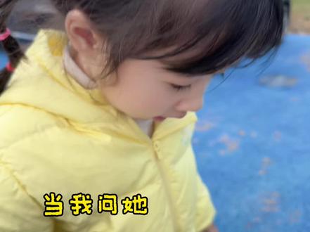 爸爸已哭晕在厕所哈哈哈哈#童言童语 #搞笑 #芽芽