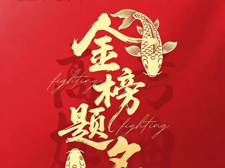 高考语文作文出炉,难度如何?欢迎交流#高考语文 #高考语文作文