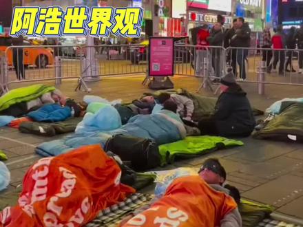为何美国的流浪汉宁愿睡大街?也不愿意找份工作? #看世界 #美国 #科普一下 #涨知识 #国外