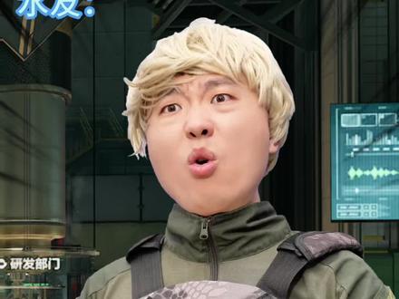 勇敢者行动?清图者行动!✅ #三角洲行动#三角洲新春剧场#新春来三角洲接红#三角洲行动二创#三角洲s8蝶变时刻新赛季