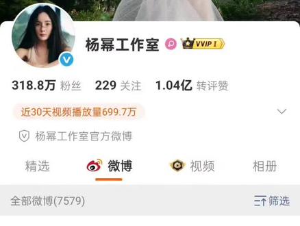 有被妈幂可爱到😅😅😅#杨幂 #惊蜇无声