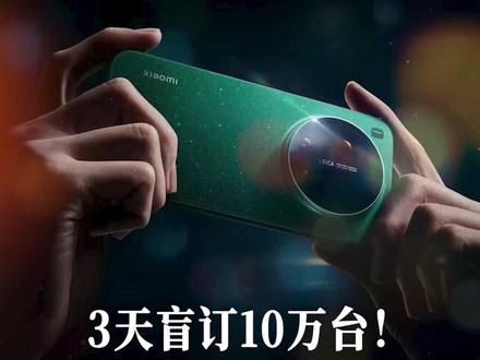 小米17Ultra上市,最强安卓机真的配吗?#小米 #小米17 #手机 #财经