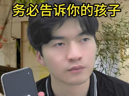 在出现了一种极其隐蔽的,轮椅人贩子骗局 #防骗 #安全