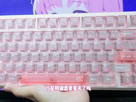 六边形磁轴键盘-ATK RS7 Air#ATK #磁轴键盘 #ATKRS7AIR #游戏键盘