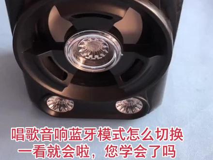 音响怎么使用#抖音小助手 @抖音小助手