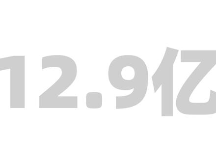 创业一年身价百亿90后广东小哥,月之暗面创始人杨植麟