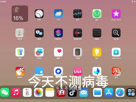 推荐网易UU远程 #网易UU远程