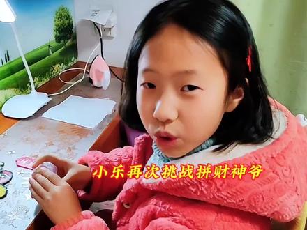 小孩姐再次挑战拼豆~财神爷,成功还是翻车了呢?#今日拼豆灵感 #拼豆教程 #财神驾到#vlog日常#亲子手工