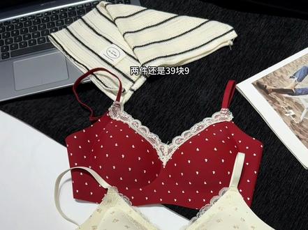 哇哇,蕉茂新出的舒芙蕾碎花内衣真的好看又好穿,真的很难不爱呀,关键这价到手两件,真的可以整#舒适文胸#贴身衣物#内衣#新年穿搭#仙女必备