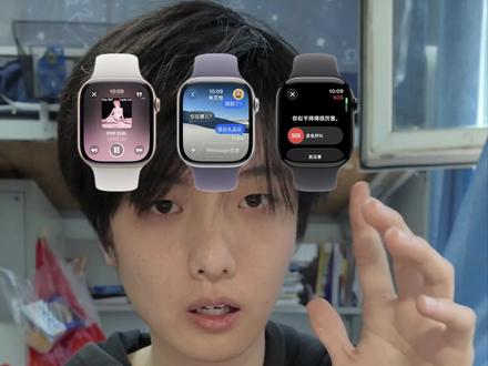 !T1OpyChPY9m8KvPh! CA8680所有果粉抓紧时间去入手apple watchs11,现在618价格提前到来!到手只需要1599元就可以拿下了!#applewatchs11 #苹果手表s11 #applewatch #苹果手表 #618好物节