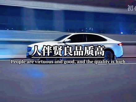 换圈子就等于换命运,跟赌鬼在一起,你就学会了赌博;跟酒鬼在一起,你就学会了眼喝酒,赌友劝你出牌,酒友劝你干了。鸟伴鸾凤飞腾远,人伴贤良品质高;近朱者赤,近墨者黑;物以类聚,人以群分。人是环境的产物,所以要想自己变好,就要把自己放到好的圈子里。#正能量 #人生感悟 #创作者扶持计划 #圈子 #提升自己