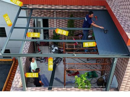 长城瓦安装教程