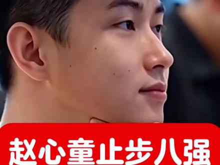 #斯诺克 #赵心童 #斯诺克世锦赛 #斯诺克杆法秀 赵公子秀了个翻袋,墨菲记了一整天,终于逮着机会还回去了