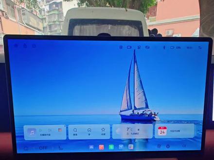 星途ET5车机壁纸设置#星途et5 #操作指南 #汽车人共创计划 #真实生活分享计划