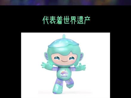 2022年#杭州亚运会公布吉祥物了,这届#吉祥物#设计,你给打几分?@抖音小助手
