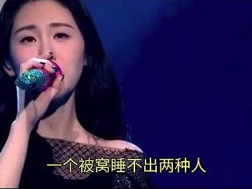 张碧晨歌手舞台翻车,被吐槽唱法一脉相承#张碧晨 #娱乐