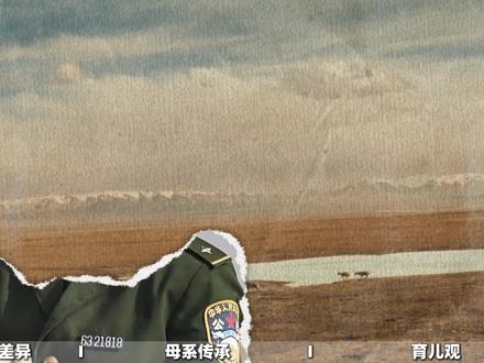 张勤勤不止是白菊的养母,更是白菊成长道路上的一面镜子#杨紫 #梅婷 #生命树 #生命树杨紫守护高原绝境 #影娱热点团