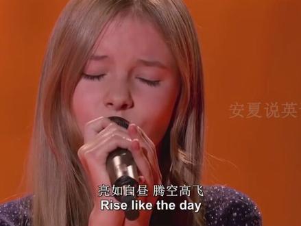 #英语 #听歌学英语 #riseup 我会奋勇高飞,乘风破浪,决然向前 @抖音小助手