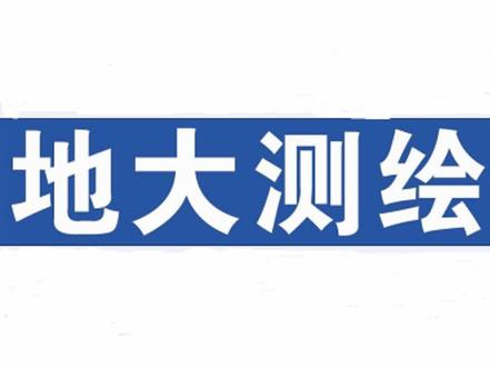 从奥维地图中到导出本地坐标 #奥维