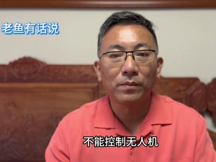 马斯克关闭星链,阻止乌克兰反攻赫尔松