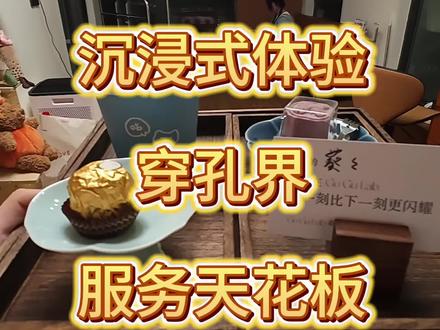超美耳蜗钻来啦 特别青春捏#穿孔 #穿孔师 #穿孔tag #上海穿孔 #真实生活分享计划