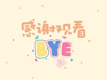 《葫芦娃》竟藏12处诡异设定?据说只有1%的成年人能全部找出 《葫芦娃》竟藏12处诡异设定?据说只有1%的成年人能全部找出#葫芦娃 #悬疑找茬 @抖音小助手
#就你脑子好使 #抖音小游戏