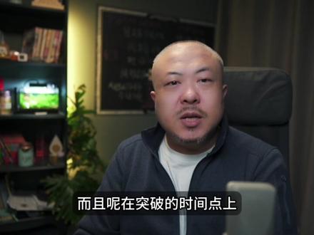 路透社爆料:中国已经研制出EUV光刻机(极紫外光刻机) #全球创作者计划 #零基础看懂全球 #EUV光刻机 #极紫外光刻机