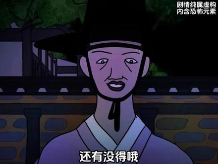 米价上涨,仆从连饭都吃不起了,还要饱受家主的欺辱 #重庆话配音 #重庆话 #一本正经飚方言 #二次元动漫 #动漫